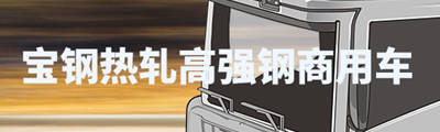 三栏展示图